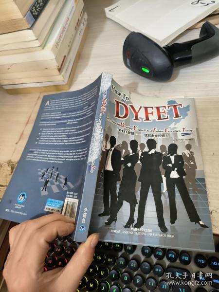 DYFET智慧 : 成就未来经理人 = How to DYFET or 
How to Develop Yourself As A Future Executive,
Today : 英文