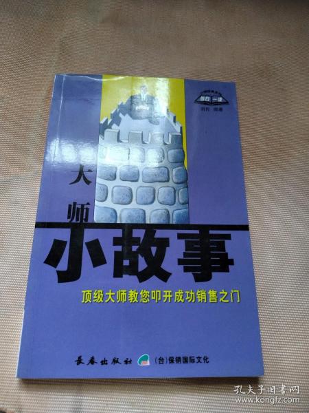 语文：二年级下/2011春(江苏教育版)期末冲刺100分完全试卷