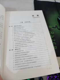 美国高中留学指南（修订版）