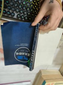 气圈，蓝天的怒吼