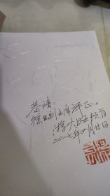 游火旺中国画展览