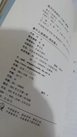 拿什么拯救你  我的爱人