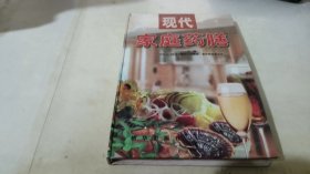 现代家庭药膳 . 1 : 药膳文化篇