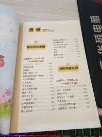 100篇作文教会小学生记事