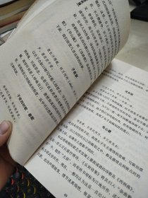 中国历代诗(中华文化百科)