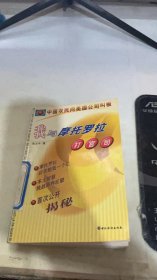 我与摩托罗拉打官司