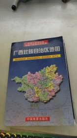 壮族自治区地图