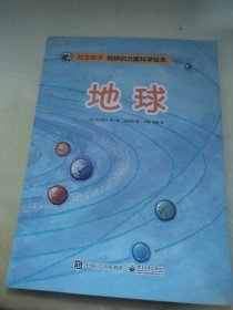 加古里子：地球的力量科学绘本（套装全10册）