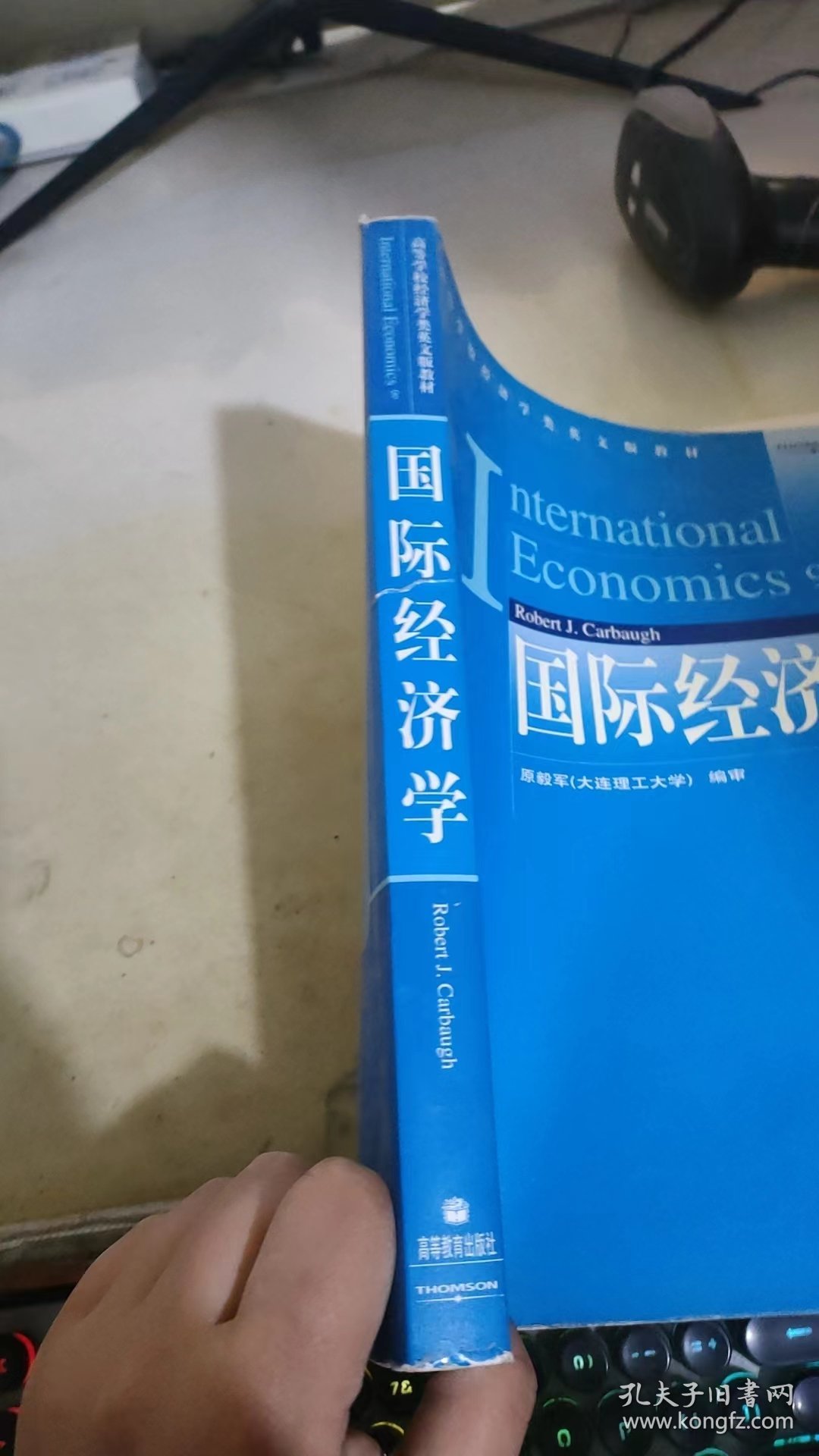 国际经济学:英文