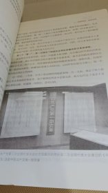 领航——从一大到十九大（J)