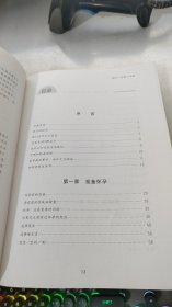 孕产育儿终极宝典（权威珍藏版）