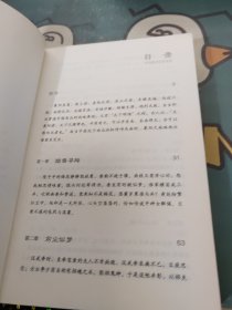 战襄阳