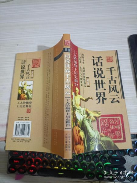 红对勾系列·高考一轮复习用书：地理（学生用书）