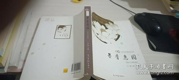 流金岁月：纪念合肥工业大学成立65周年校报作品集