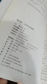 壹百度2：人生可以走直线