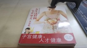 女生这样做，吃不胖、晒不黑、人不老