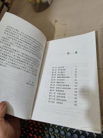 心界——现代写实小说精品