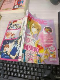 comic 新视点2006.77