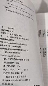 宫心计 情断杏花天