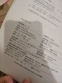 消费者保护法