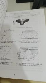 第21届全国水动力学研讨什暨第八届全国水动力学学术会议暨两岸船舶与海洋工程水动力学研讨会文集