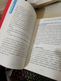 有效提高表达与沟通技巧