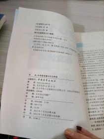2012中考英语满分作文快递