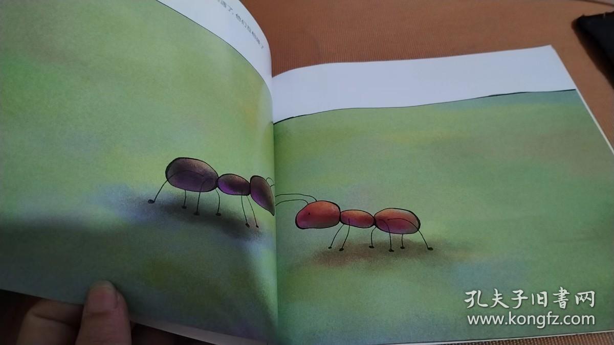 绘本红蚂蚁和黑蚂蚁