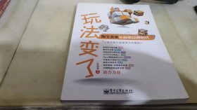 玩法变了：淘宝卖家运赢弱品牌时代