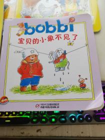 bobbi8本合售