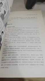 壹百度2：人生可以走直线