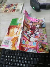 新视点COMIC NO 104