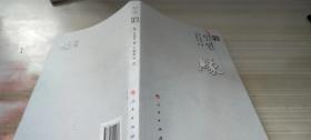 緣