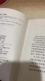 福尔摩斯探案集7马斯格雷夫典礼