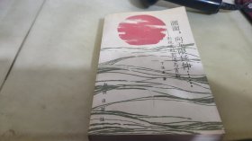 画面 向无限延伸