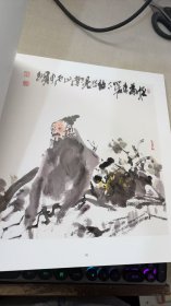 水墨意境：李寶玉作品集