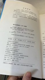 你若盛开，清风自来：女人先对自己好一点