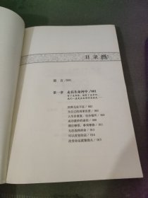 与心对话