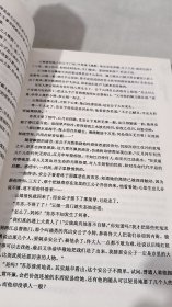 宫心计 情断杏花天