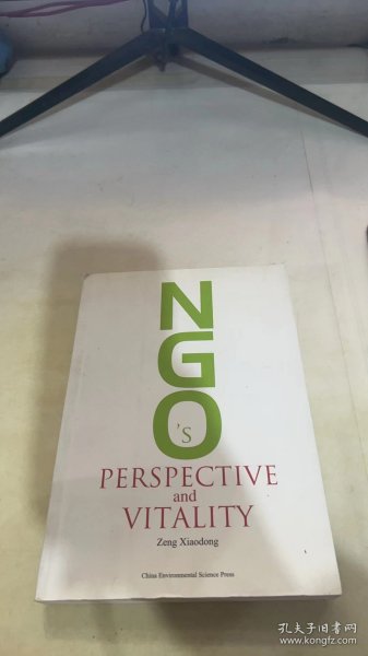 NGO视角与活力 : NGOs’Perspective and Vitality
: 英文