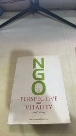 NGO视角与活力 : NGOs’Perspective and Vitality
: 英文