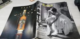 财经视觉Lens2008年双月刊11月