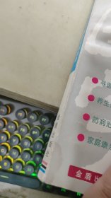 中老年人心血管急症的防治