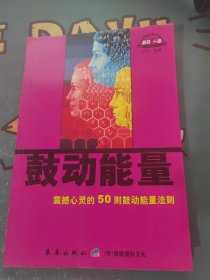 语文：二年级下/2011春(江苏教育版)期末冲刺100分完全试卷