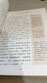 水浒传