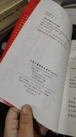 向工人阶级学习