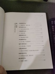 笔精墨妙沉雄博大：名家笔下的何水法