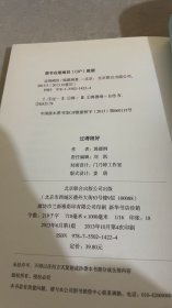 过得刚好