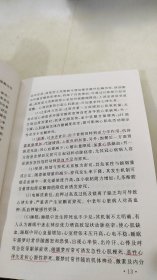 中老年人心血管急症的防治
