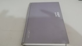 红牡丹 林语堂文集